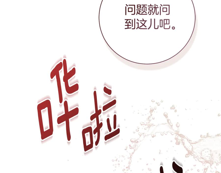 第262页