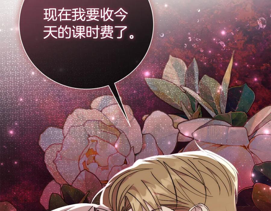 第264页