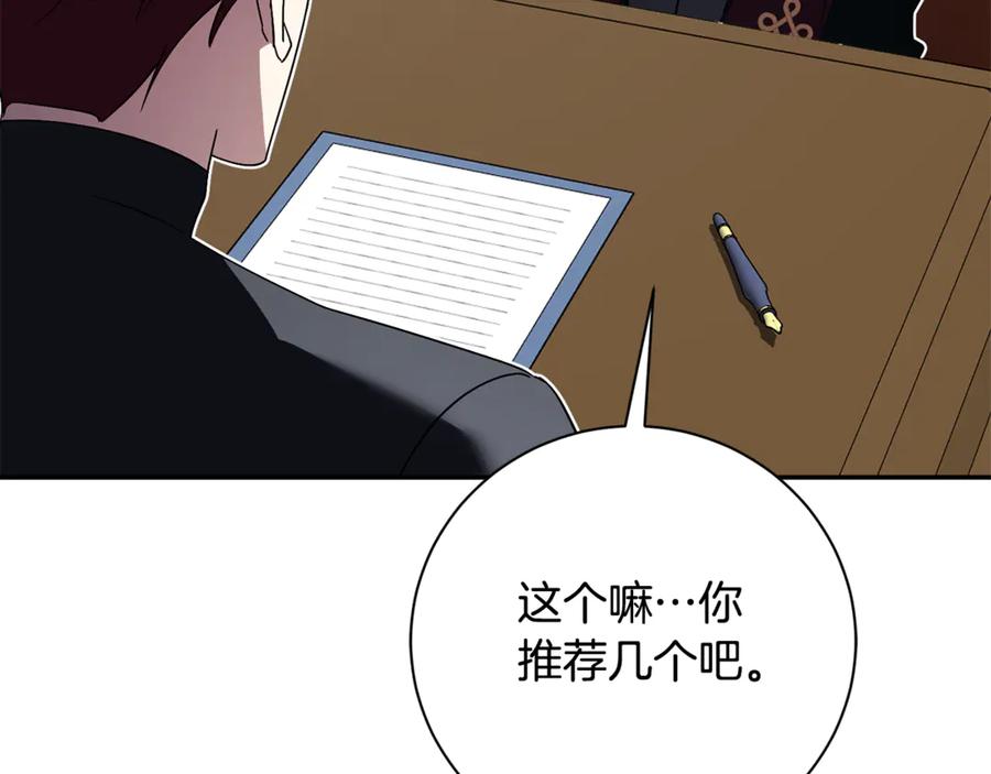 第214页