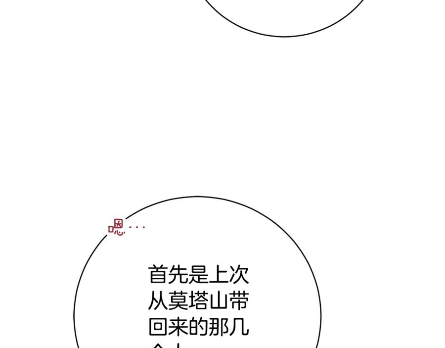 第215页