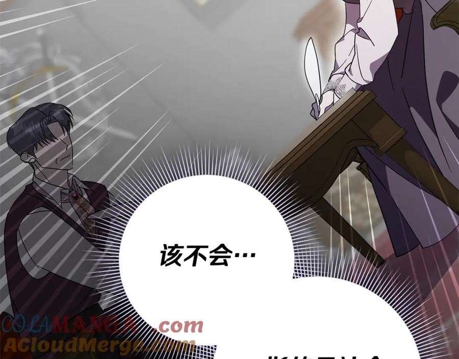 第241页