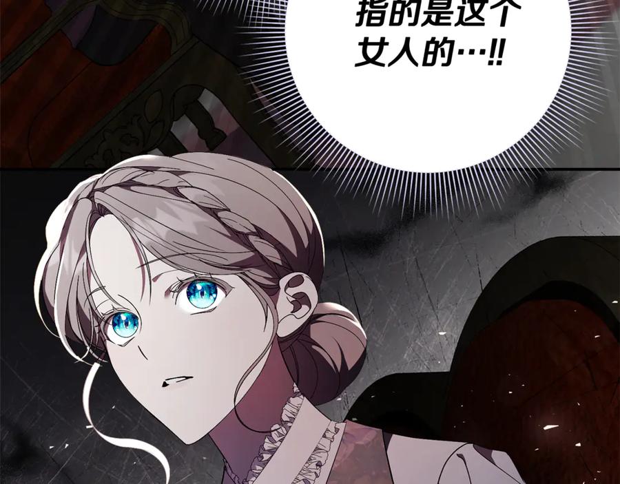 第242页