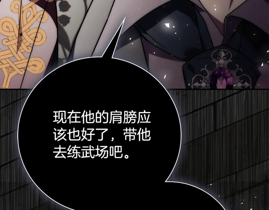 第247页