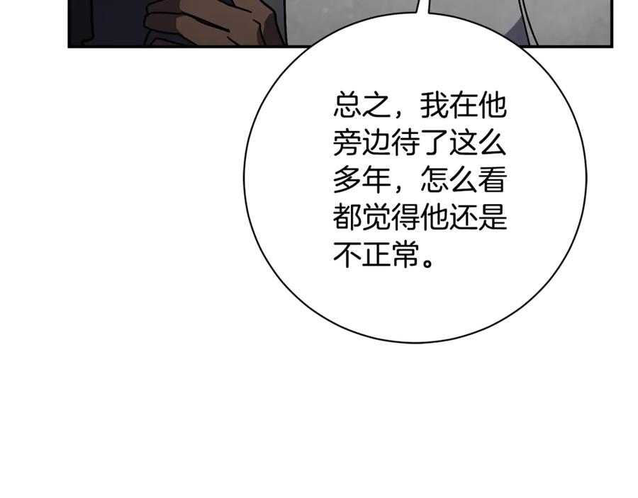 第206页