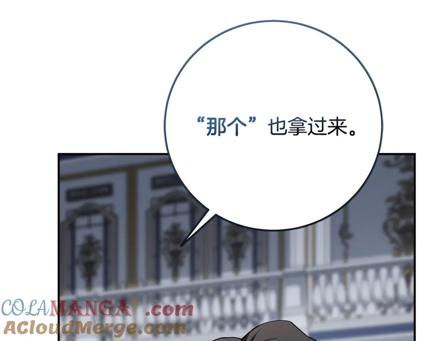 第253页