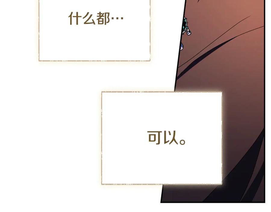 第214页