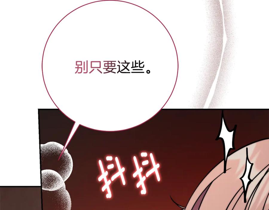 第252页