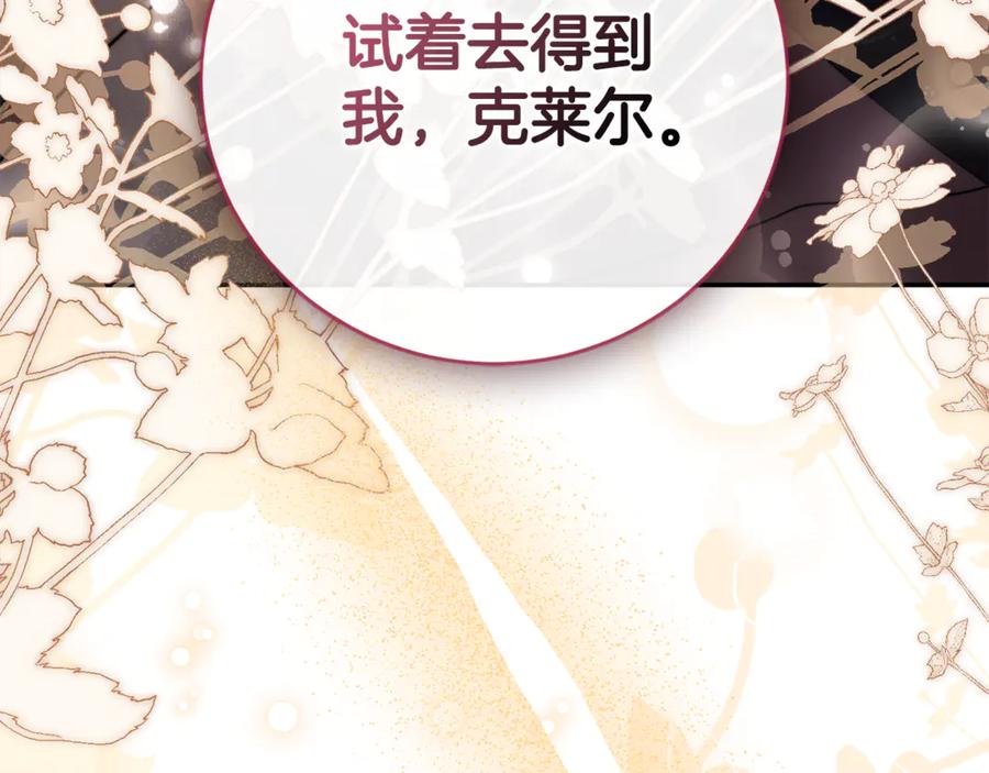 第259页