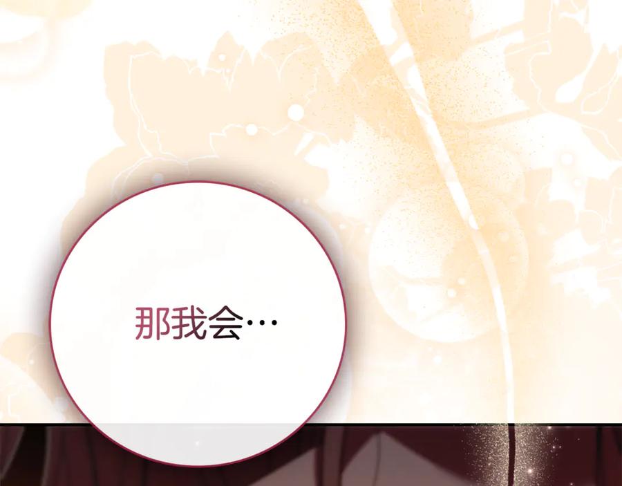 第260页