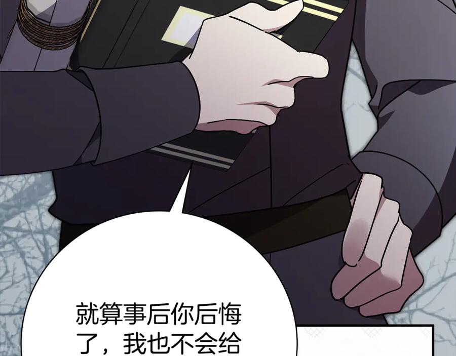 第206页