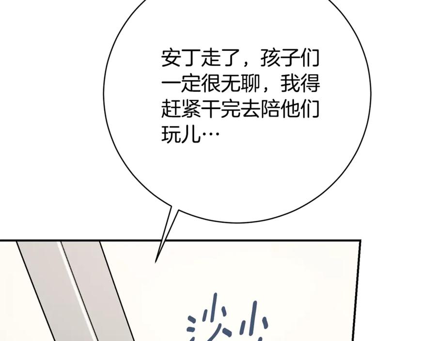 第218页