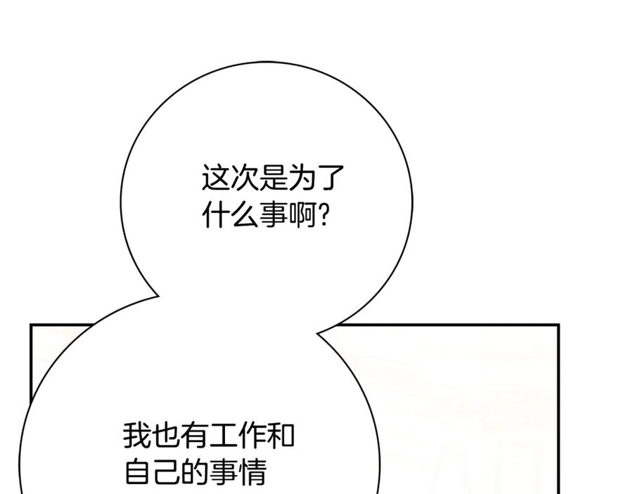 第244页