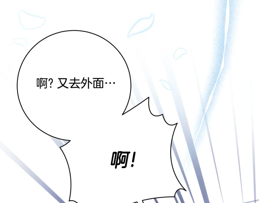 第263页