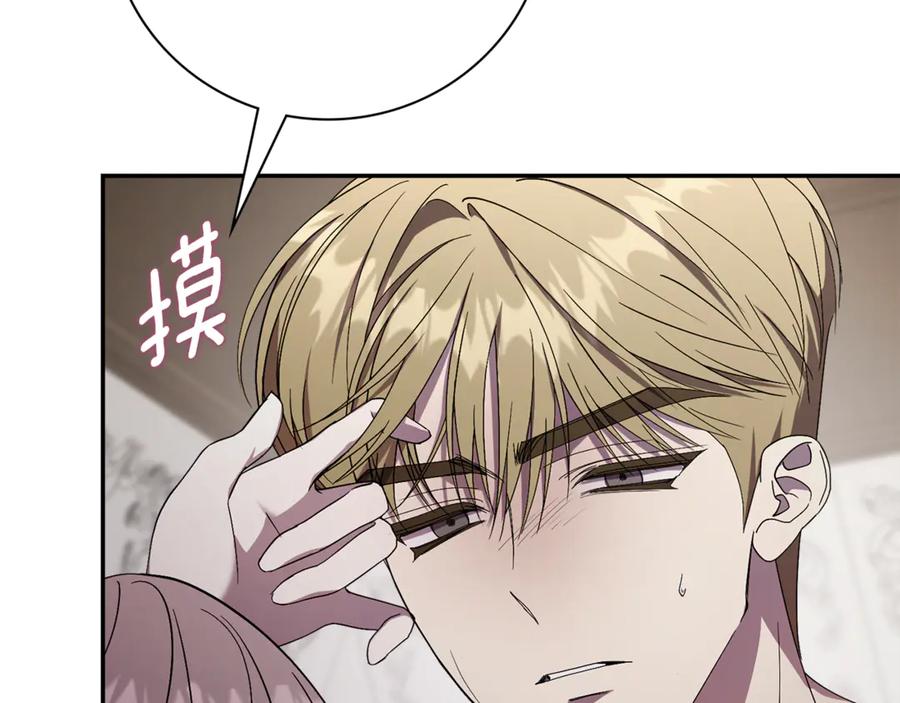 第203页