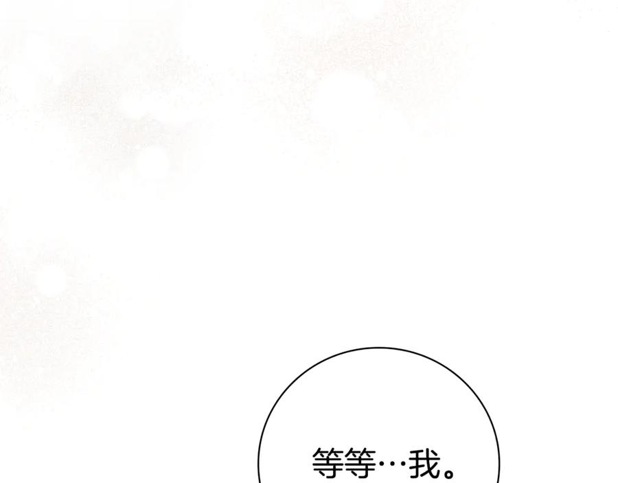 第259页