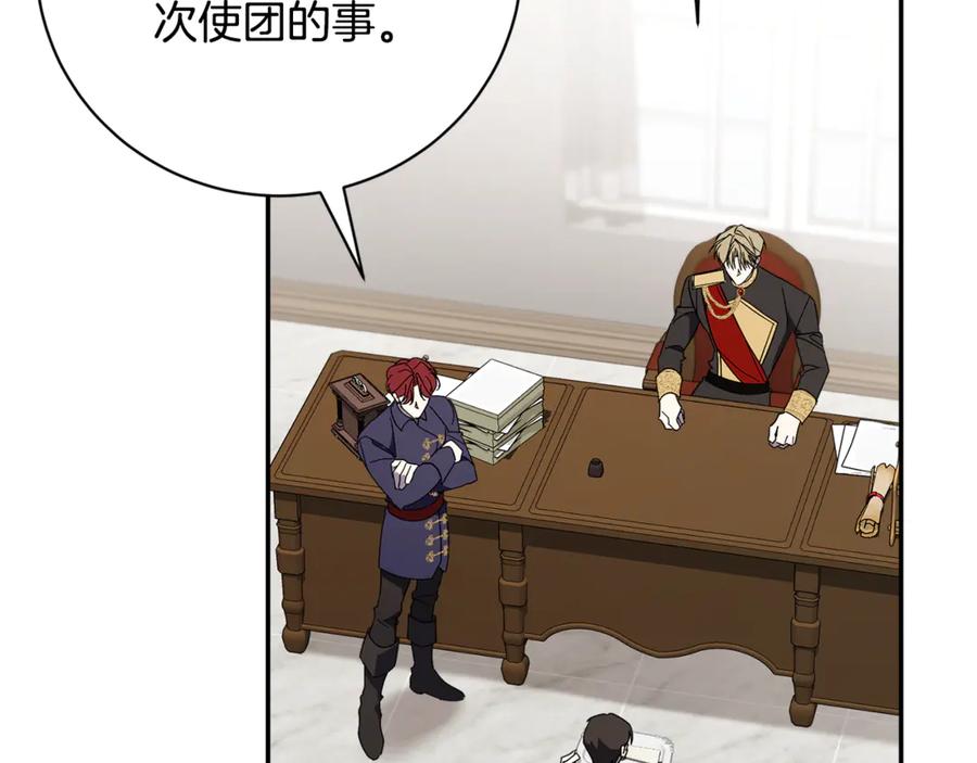 第211页