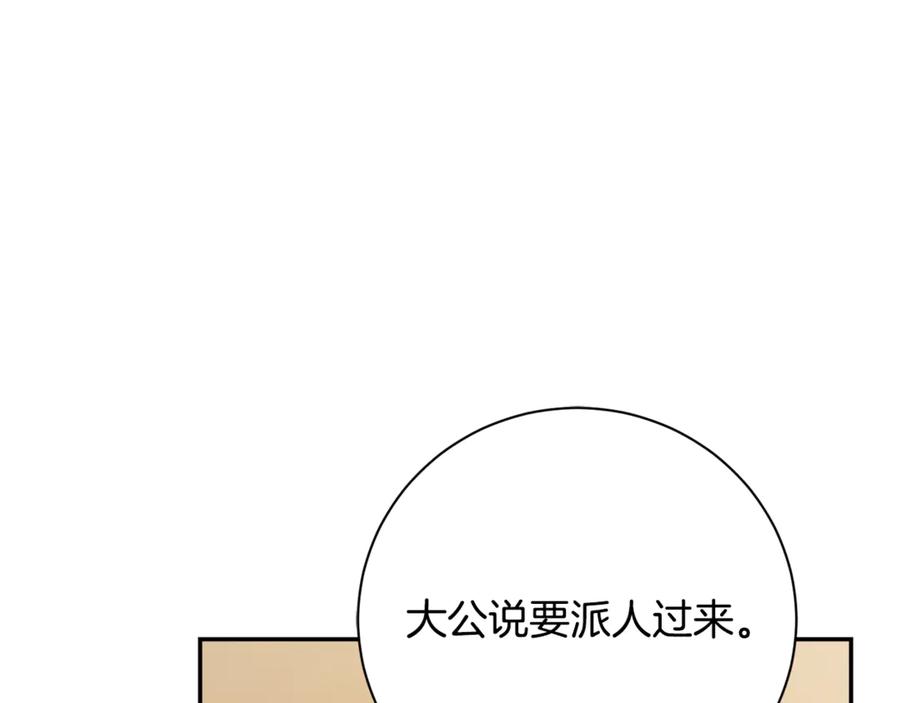 第219页