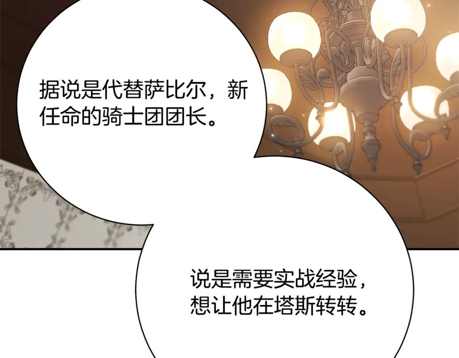 第235页
