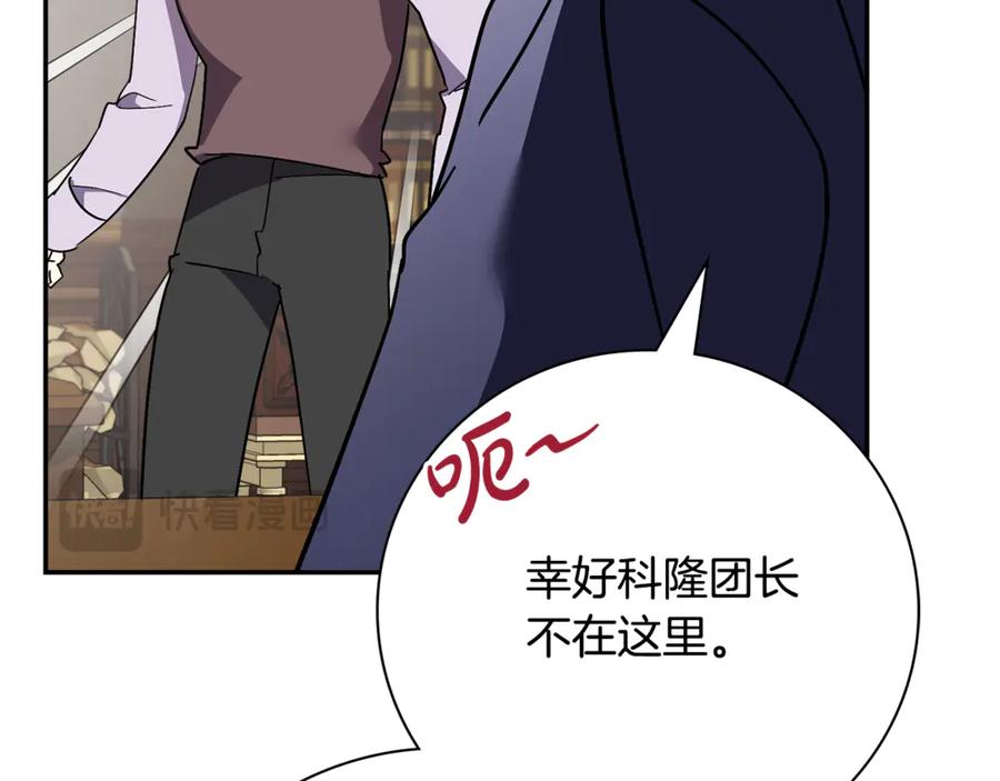 第239页
