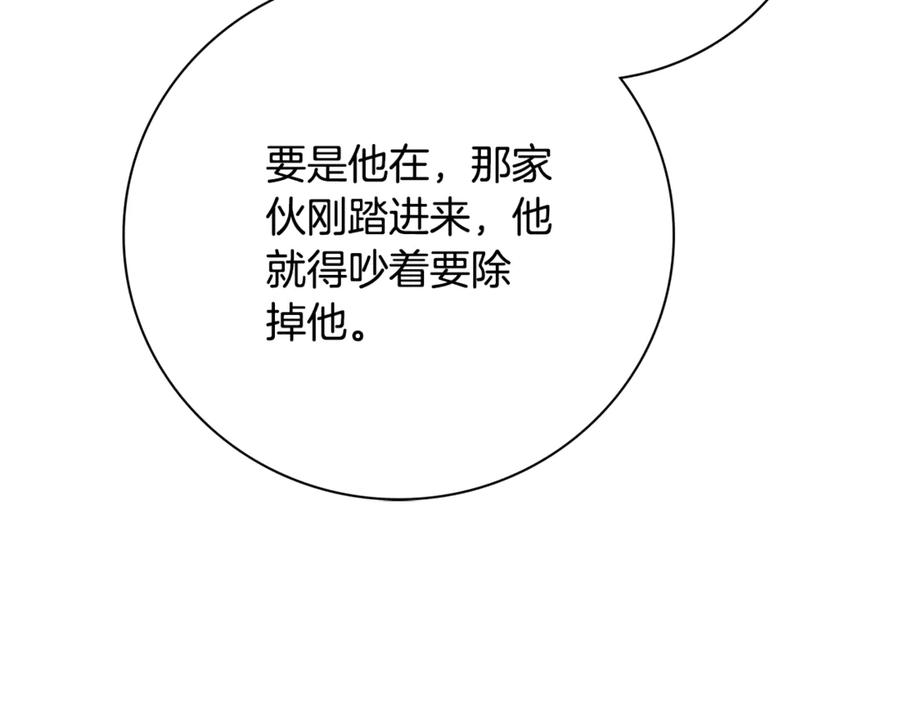 第240页
