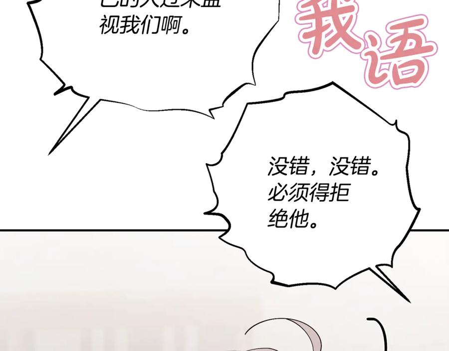 第242页