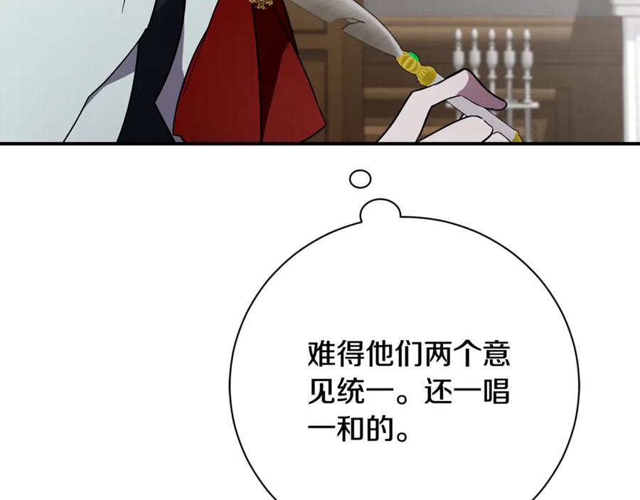 第244页