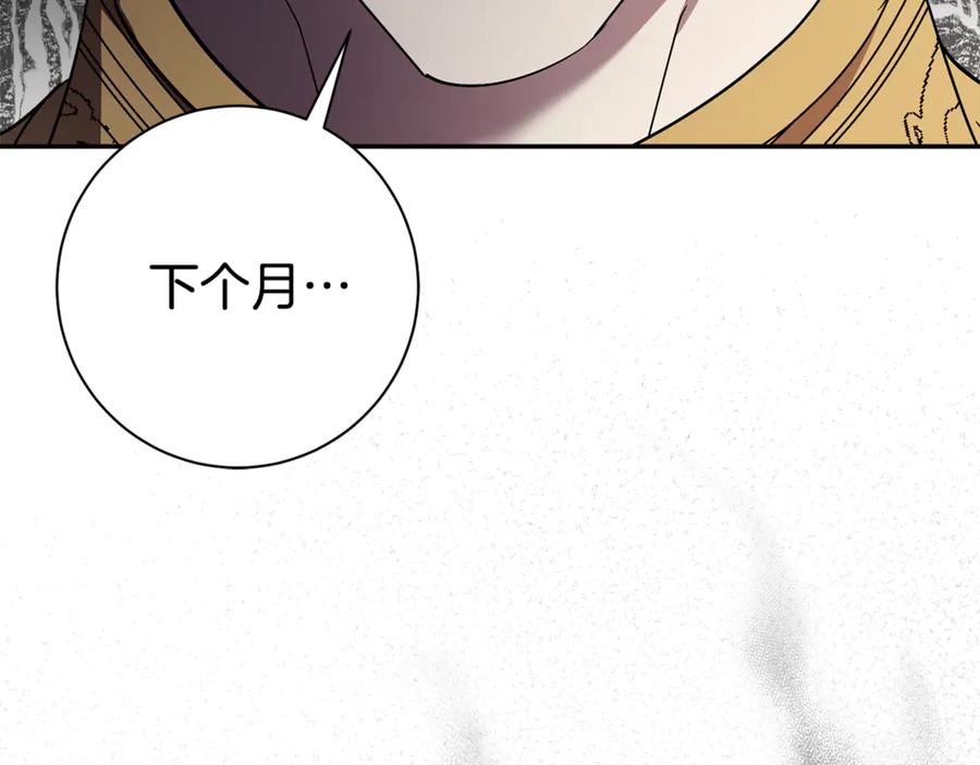 第254页
