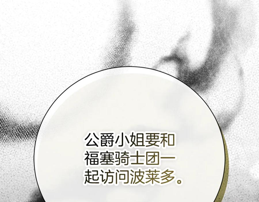 第255页
