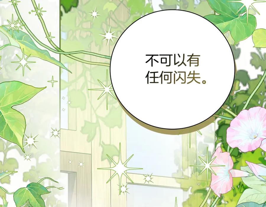 第262页