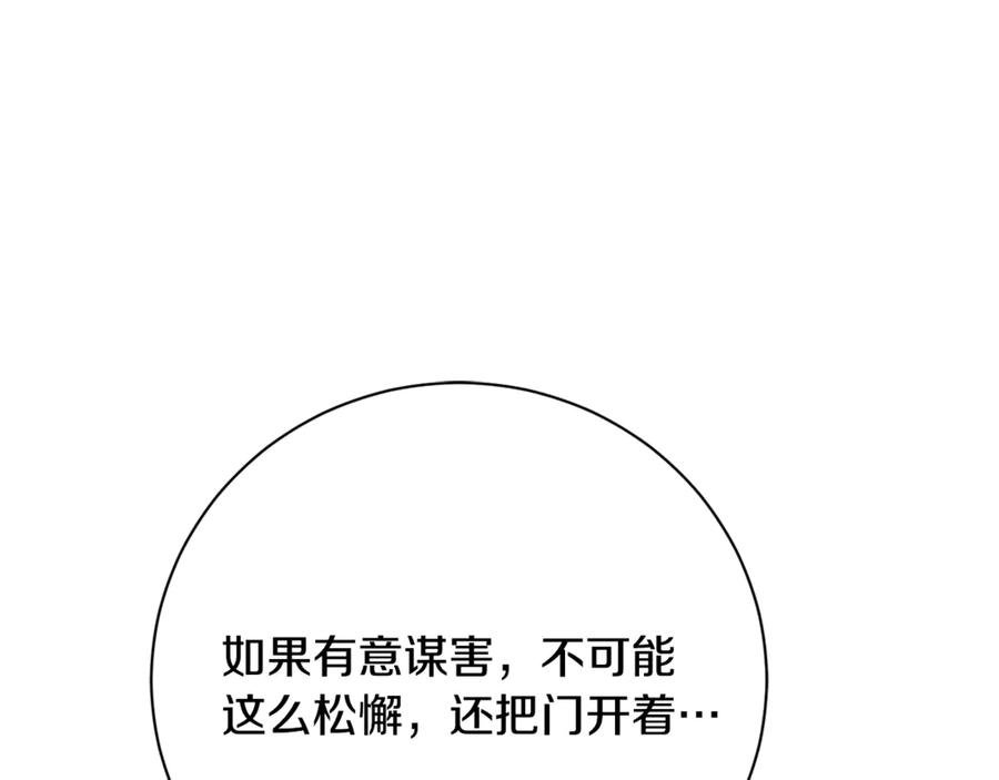 第218页