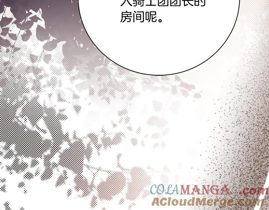 第241页