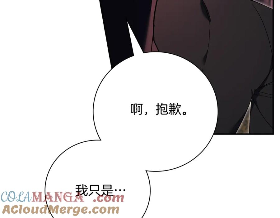 第257页