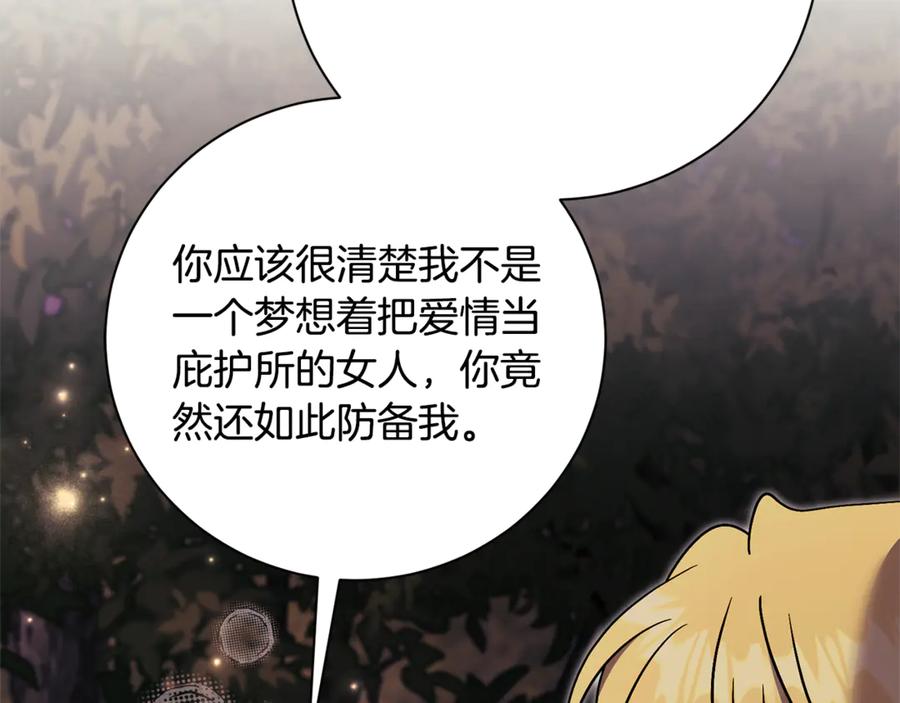 第260页