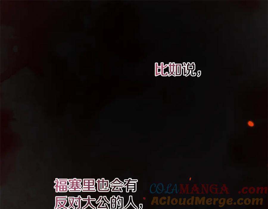 第197页