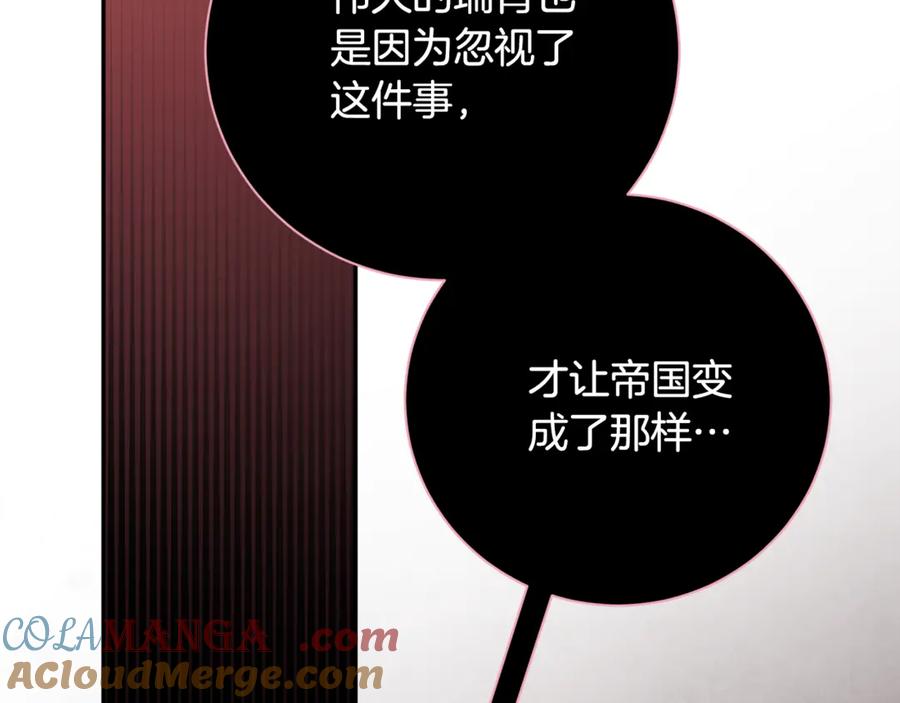 第209页