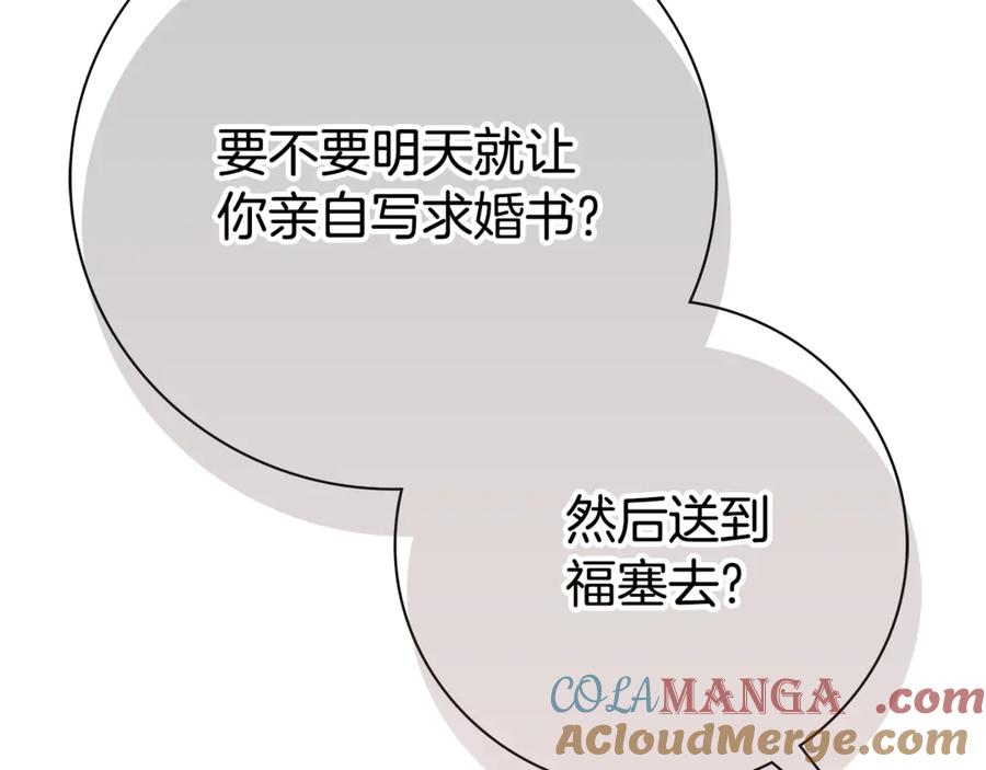 第237页