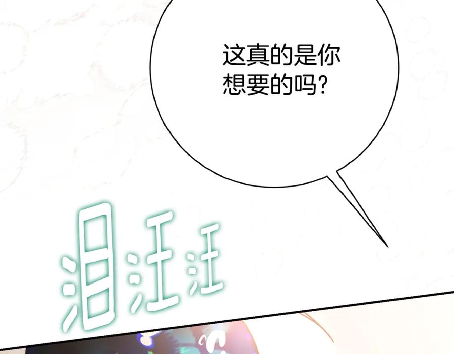 第242页