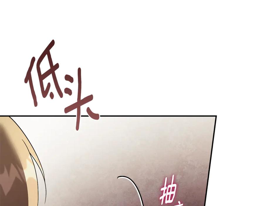 第255页