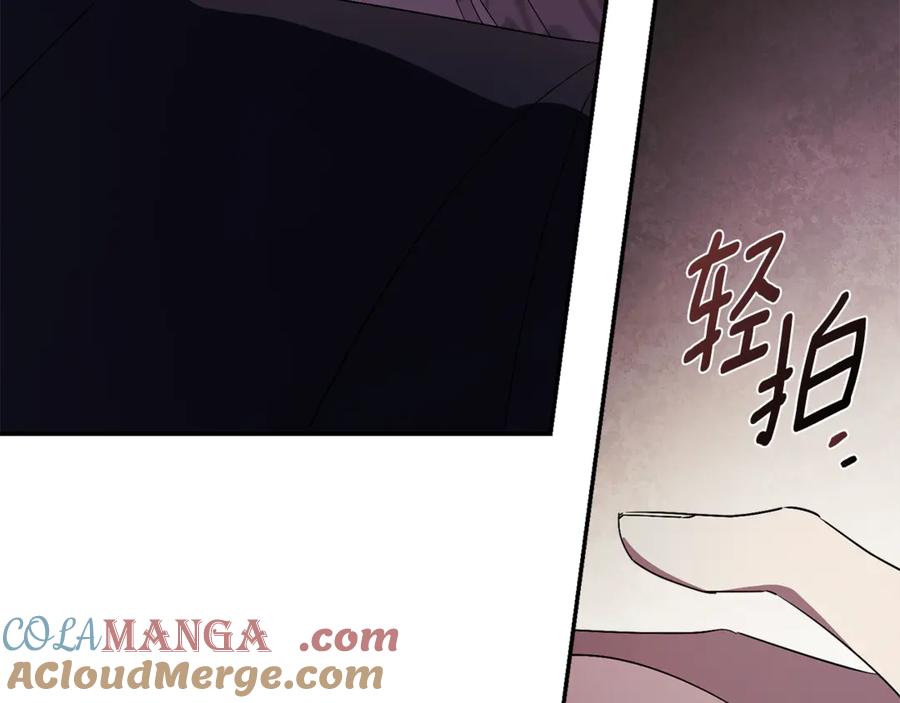 第257页