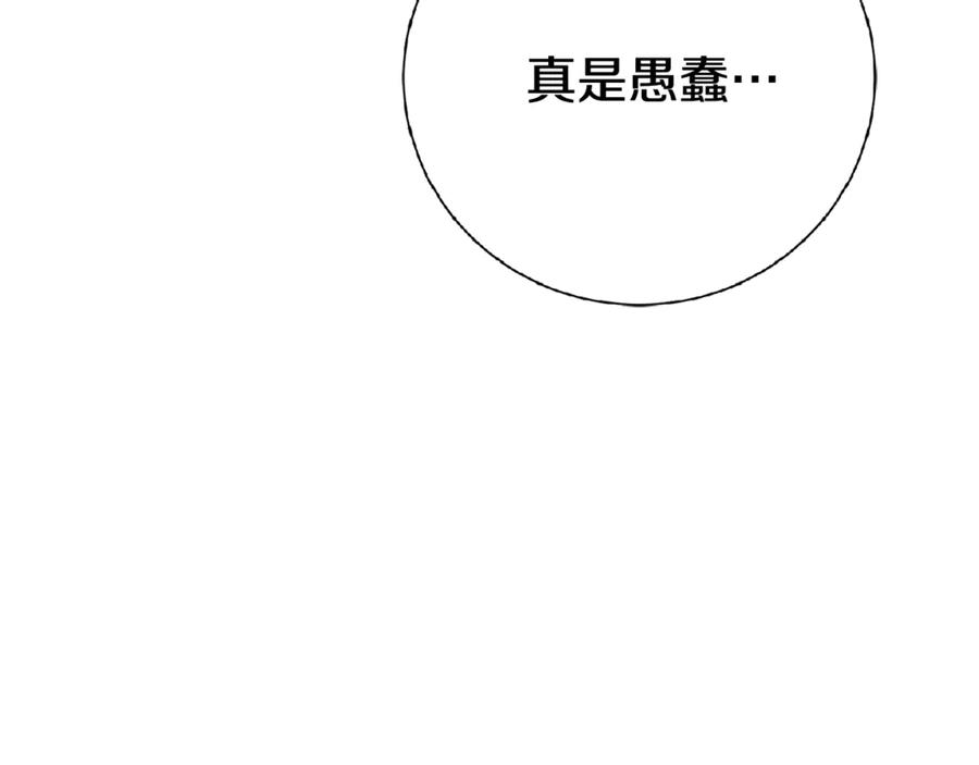第259页