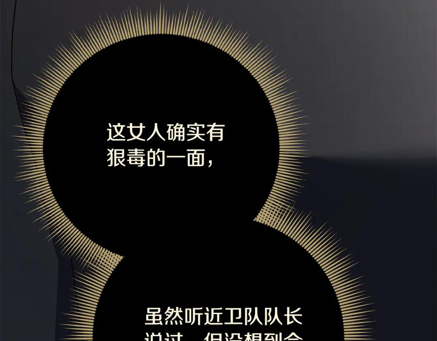 第256页