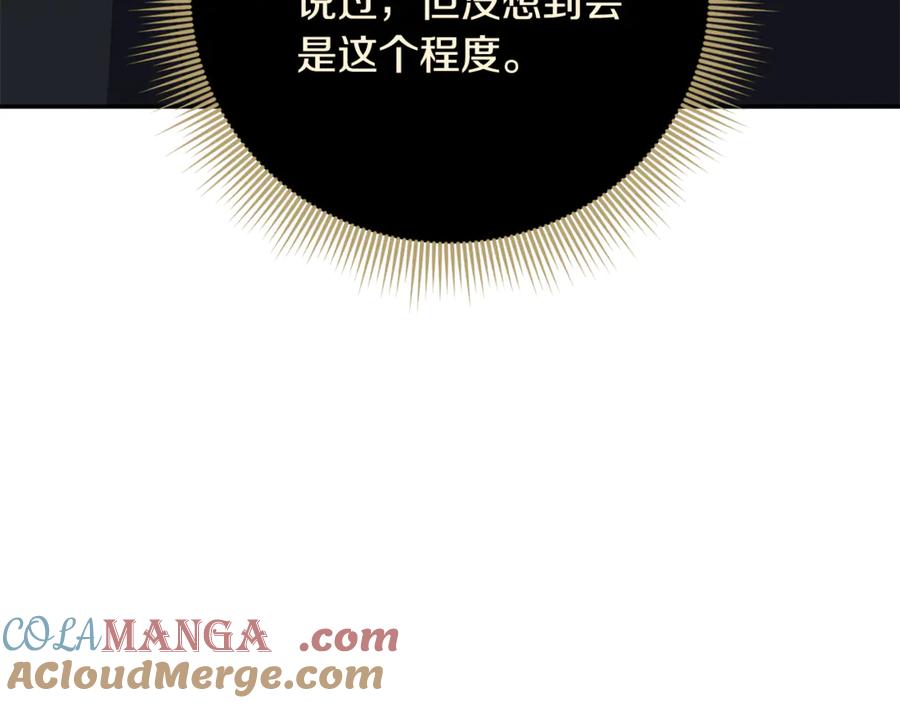 第257页