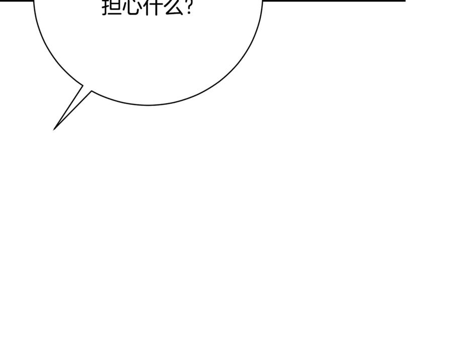 第262页