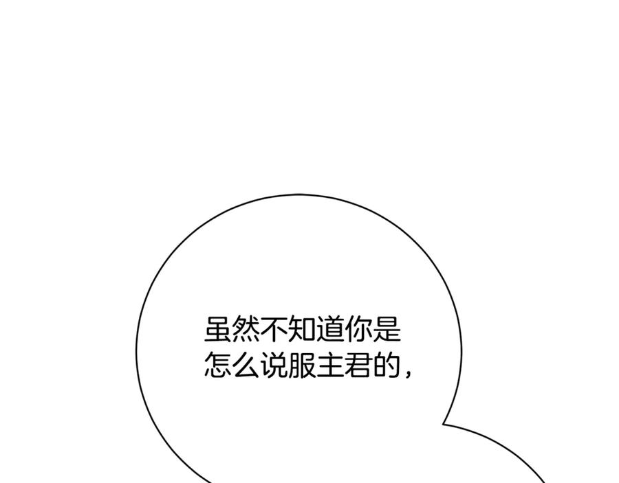 第263页
