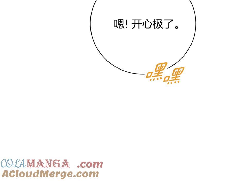 第237页