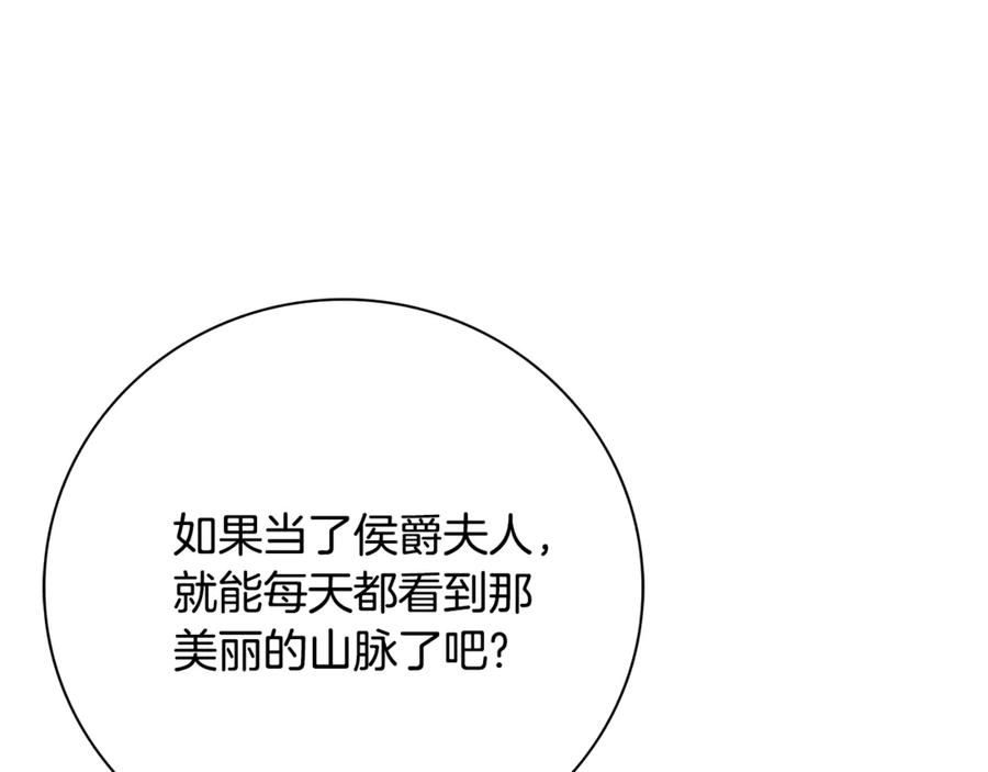 第238页