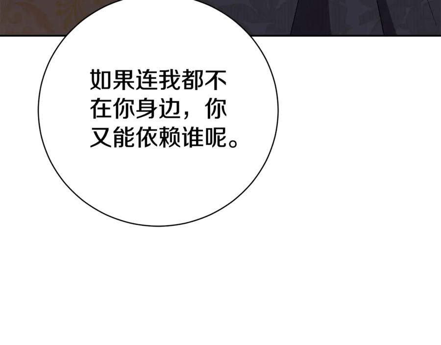 第250页