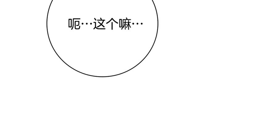 第254页