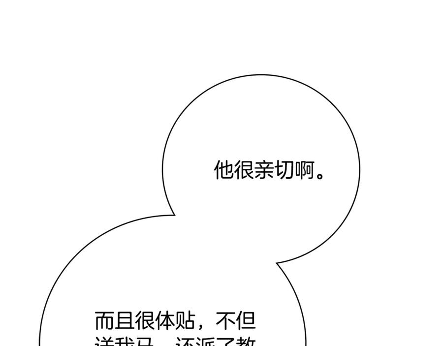 第256页