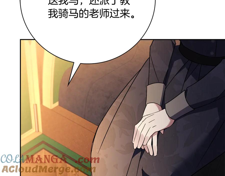 第257页
